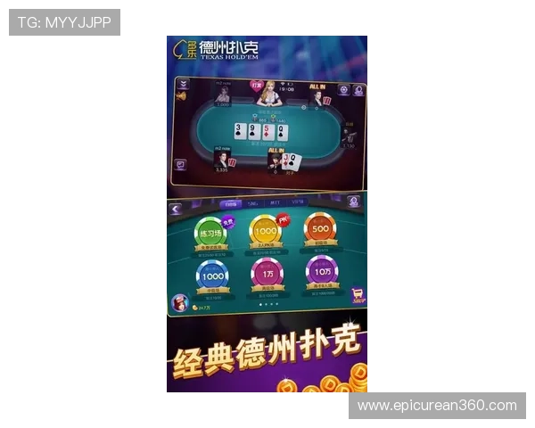 最新单机版德州扑克v1.4.9版本下载，零网络连接畅玩无忧